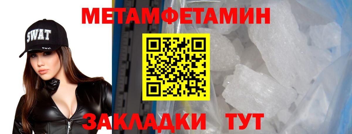 Новокуйбышевск  Amphetamine 98%  АМФ  Вход с VPN 