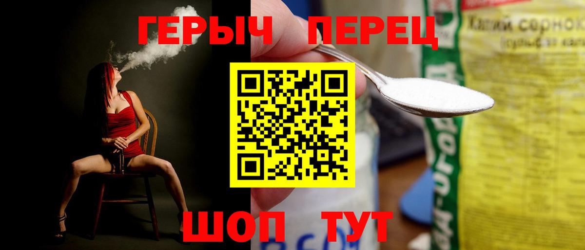 Героин Афган Новокуйбышевск