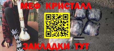 стаф Будённовск