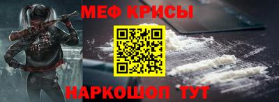 стаф Будённовск