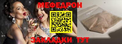 индика Бузулук