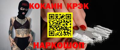 стаф Будённовск