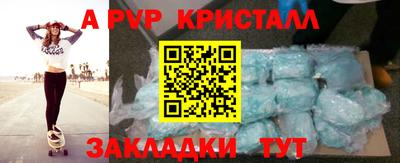 СК Бугуруслан