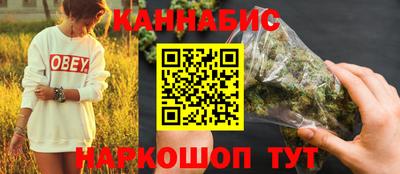 индика Бузулук