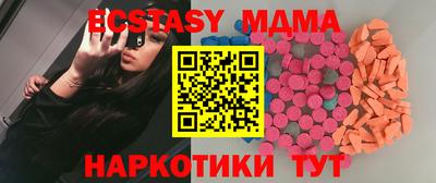 индика Бузулук