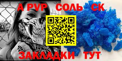 СК Бугуруслан