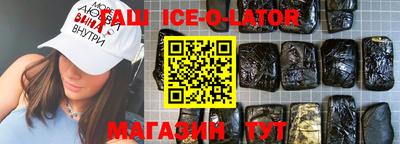 стаф Будённовск