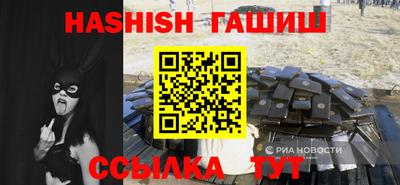 индика Бузулук