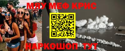 стаф Будённовск