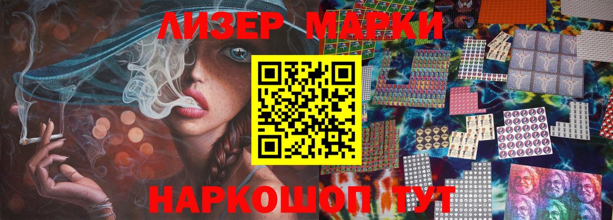 LSD-25 экстази кислота  Вход с VPN  Новокуйбышевск  ЛСД экстази ecstasy 
