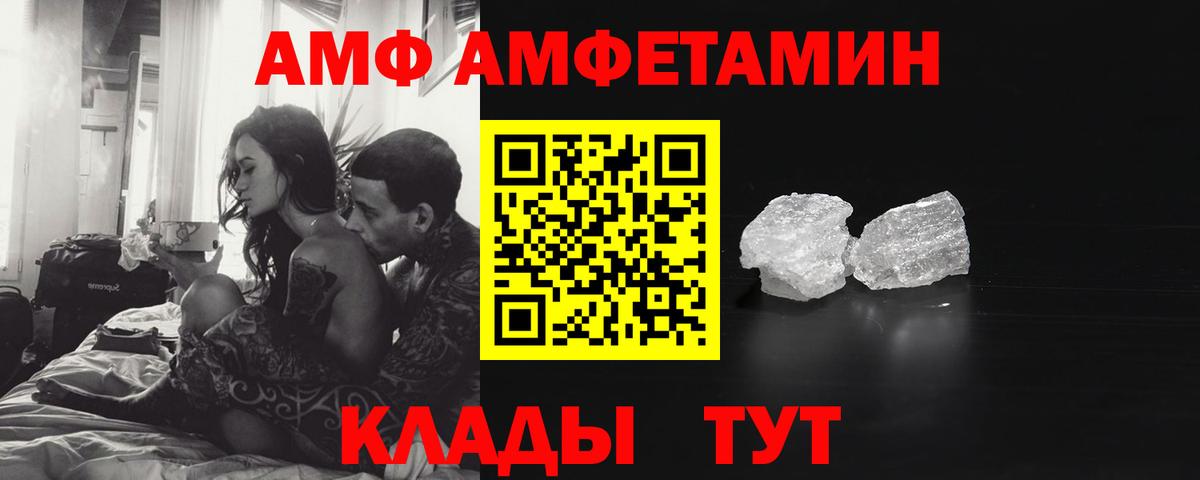Метамфетамин винт  Вход с VPN  Новокуйбышевск 