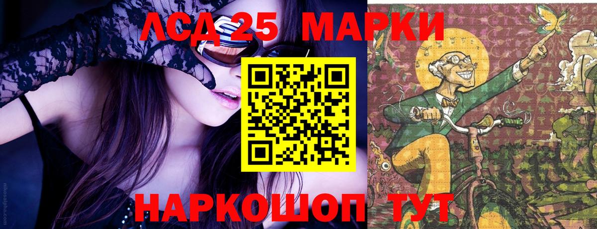 Наркотические марки 1,8мг  Марки N-bome  Вход с VPN  Новокуйбышевск  Наркотические марки 1,8мг 