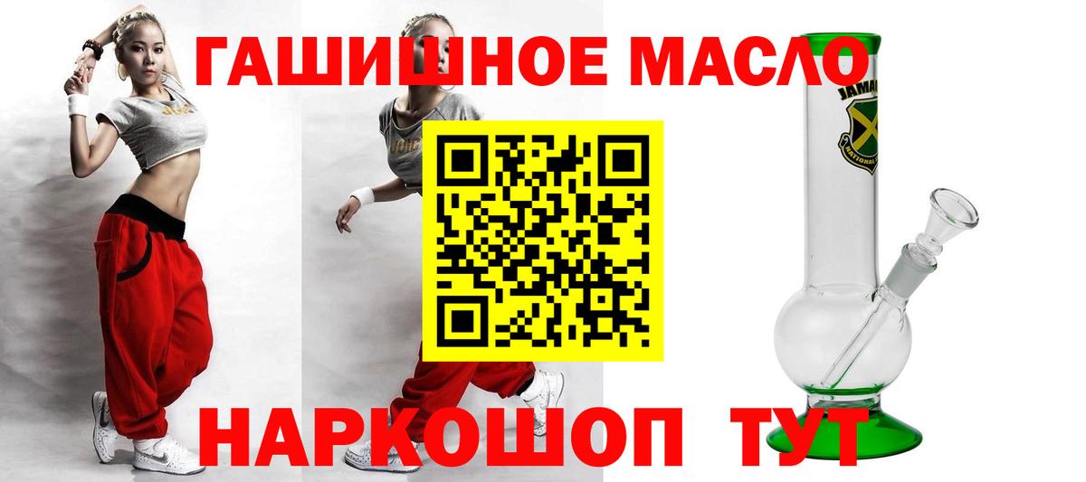 Новокуйбышевск  ТГК концентрат  Вход с VPN 